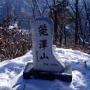 완택산 이미지