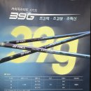 인셀덤백윤대리점 | 요넥스 카이자라이트 샤프트 , 공식 대리점 에서 시타 분석 후 구매까지.