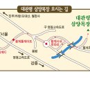 해송목장 이미지