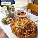 반올림피자상봉중화점 | 상봉맛집 분위기 좋은 야장 술집 피자빌리지