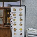 주스에그