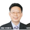 안전자산 7, 투자자산 3 비율 지켜라 이미지