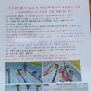 아쿠아차일드순천점 이미지