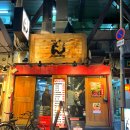 [일본/오사카] 현지인이 극찬한 야키니쿠 맛집! 오사카 ‘야키니쿠 돈돈’ 내돈내산 솔직 후기