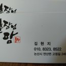훈장님팜 이미지