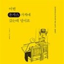 행복한 수제돈까스 네이버블로그