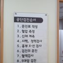 연세최선내과의원 티스토리
