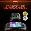 인형뽑기 앤 샵 이미지