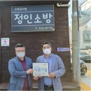 정인소방