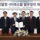 ㈜에스알 이미지