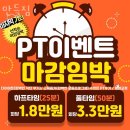 만들 짐 이미지