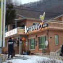 웰빙 오골계세상 이미지