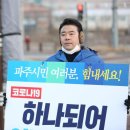 제일고삼거리 이미지