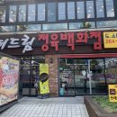 더드림정육 이미지
