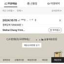 팜플러스 | 이북리더기 모아안 잉크팜 플러스 내돈내산 한달 사용 솔직후기 + 부속 악세서리 추천