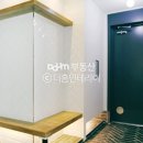 동양감리(주) 이미지