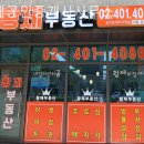 황제공인중개사사무소 이미지