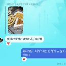 24.02.03-05 :: 2박 3일 부산 여행 (w 오동,응또)