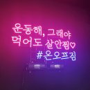 온오프짐 이미지