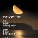 ♡명품 인간(명월)♡ 이미지