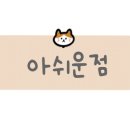 점핑고 이미지