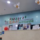 조수신소아청소년과의원 이미지