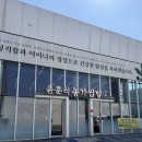 우리농가 | 경산 임당 맛집 추천｜가성비 좋은 쌈밥집 발견 ㅣ 쌈채소만 20가지? 윤훈식 농가쌈밥 후기