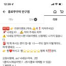 종로쭈꾸미(반구점) 이미지