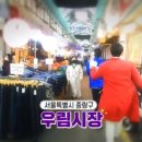 한방소머리국밥 이미지