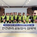 유진운송