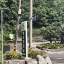 벌교중학교 이미지