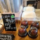 하이몬드앞 | 천호 브랜뉴하이몬드 두쫀쿠 내돈내산 후기