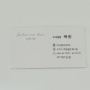 살롱서화