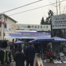 풍물시장 이미지
