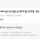 꼬꼬뽀끼우현점