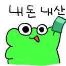 소희네묵집 이미지