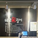 네모오징어 로고
