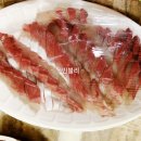 대용수산