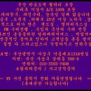 감천정비공업사