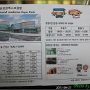 한방생명과학관 이미지