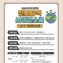 의정부과학도서관 이미지