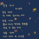 조각잠