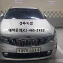 성수렌트카 이미지