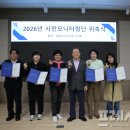 광주환경공단 프레시안