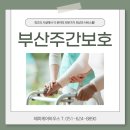 해피케어 이미지