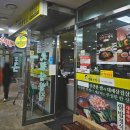 원조쌈밥(창원더시티세븐점) 이미지