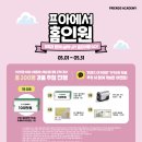 프렌즈아카데미 양주한국병원점 이미지