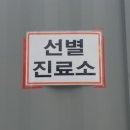 상주성모병원 이미지