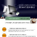 풍광초등학교 이미지