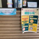 순미용실 이미지